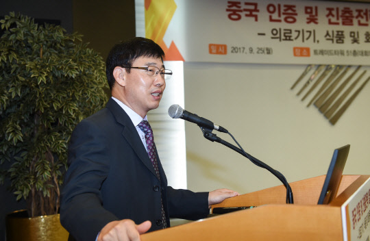 25일 무역협회가 서울 삼성동 트레이드타워에서 우리나라 의료기기, 화장품 식품업체의 중국 시장 진출을 돕기 위해 개최한 '중국 인증 및 진출전략 설명회'에서 이상일 무역협회 중국실장이 인사말을 하고 있다. <무역협회 제공>